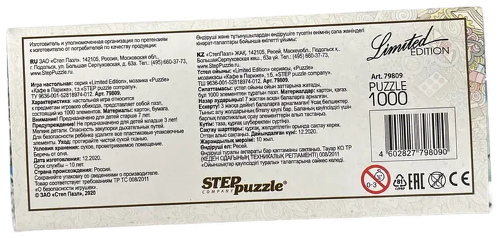 Step Puzzle - Limited Edition Paris - 1000 Teile - Bild 2
