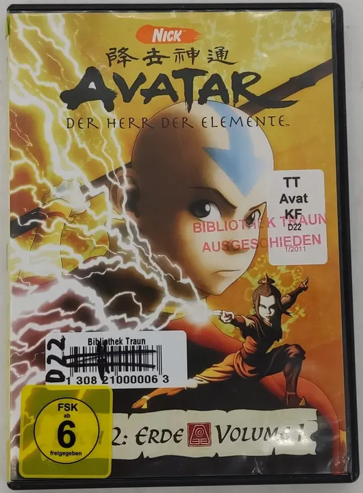 DVD 