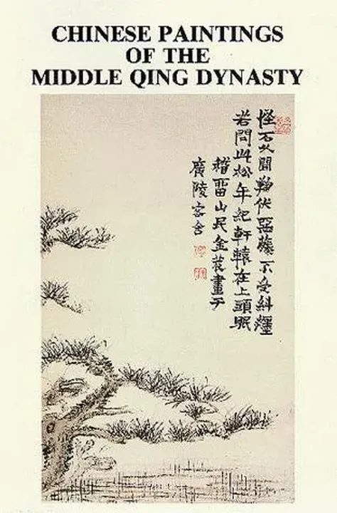 Chinese Paintings of the Middle Qing Dynasty - Jung Ying Tsao - Bild 1