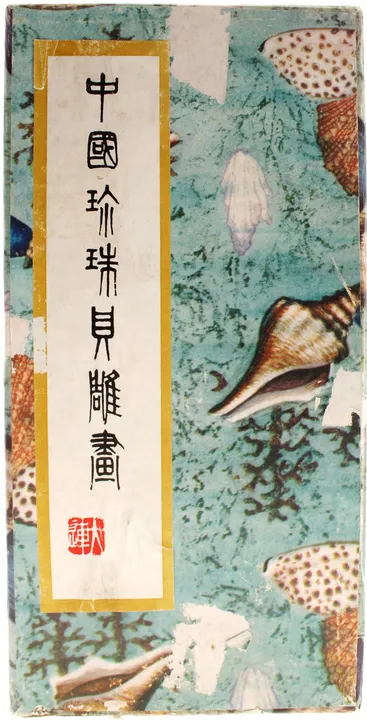 Chinesisches 3D-Reliefbild im Holzrahmen – Perlmutt Intarsien – Tempelmotiv – mit Originalverpackung - Bild 3