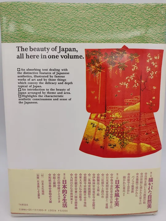 The Beauty of Japan. A Pictorial Journey to Japan's Cultural Treasures - Anzai Tatsuo,Edward Seidensticker [Englisch] - Bild 2