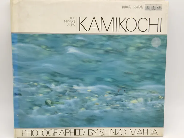 Kamikochi. The Nippon Alps - Shinzō Maeda - Bild 1