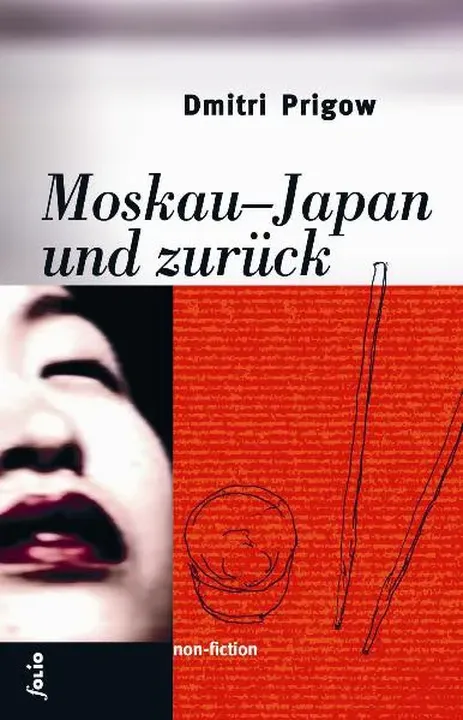 Moskau-Japan und zurück - Dmitri Prigow - Bild 1