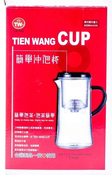 Tien Wang Tee-Cup 750ml mit Teesieb! - Bild 2