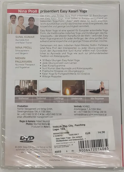 DVD 