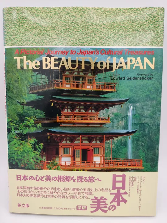 The Beauty of Japan. A Pictorial Journey to Japan's Cultural Treasures - Anzai Tatsuo,Edward Seidensticker [Englisch] - Bild 1