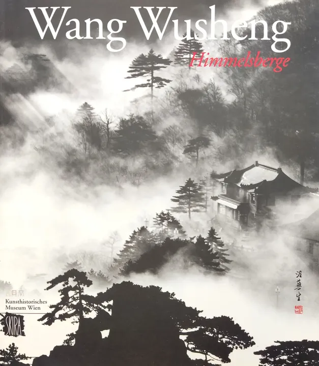 Wang Wusheng Himmelsberge - Wilfried Seipel  - Bild 1